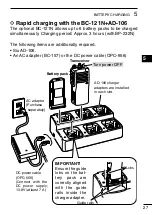 Предварительный просмотр 33 страницы Icom IC-F14 Instruction Manual