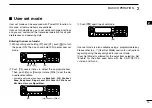 Предварительный просмотр 17 страницы Icom IC-F1710 Instruction Manual