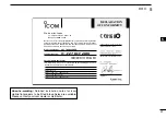 Предварительный просмотр 35 страницы Icom IC-F1710 Instruction Manual