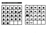 Предварительный просмотр 35 страницы Icom IC-F1721D Service Manual