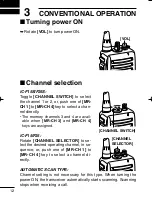 Preview for 16 page of Icom IC-F25 Instruction Manual