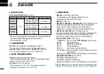 Предварительный просмотр 28 страницы Icom IC-F29SDR Basic Manual