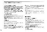 Preview for 12 page of Icom IC-F30 Instruction Manual