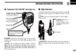 Предварительный просмотр 27 страницы Icom IC-F3030 Series Instruction Manual