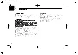 Предварительный просмотр 35 страницы Icom IC-F43DS Instruction Manual