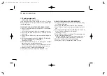 Предварительный просмотр 18 страницы Icom IC-F44GS Instruction Manual