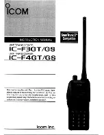 Preview for 1 page of Icom IC-F4GS Instruction Manual