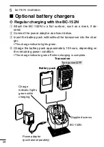 Предварительный просмотр 48 страницы Icom IC-F51 Instruction Manual