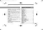 Предварительный просмотр 3 страницы Icom IC-F510 Instruction Manual