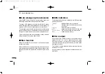 Предварительный просмотр 24 страницы Icom IC-F510 Instruction Manual