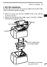 Preview for 33 page of Icom IC-F51V Instruction Manual