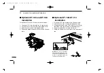 Предварительный просмотр 20 страницы Icom IC-F521 Instruction Manual