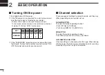 Предварительный просмотр 12 страницы Icom IC-F6121D-51B Instruction Manual