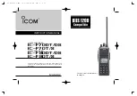 Icom IC-F70T Instruction Manual preview