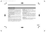 Preview for 3 page of Icom IC-F70T Instruction Manual