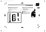 Предварительный просмотр 5 страницы Icom IC-F70T Instruction Manual