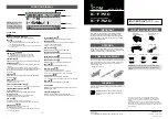 Preview for 1 page of Icom IC-F7510 Series Instructions