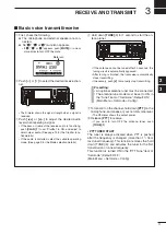 Предварительный просмотр 17 страницы Icom IC-F8101 Instruction Manual