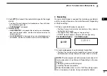 Предварительный просмотр 25 страницы Icom IC-F9020 SERIES Operating Manual