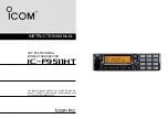 Icom IC-F9511HT Instruction Manual preview