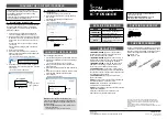 Preview for 1 page of Icom IC-FC5000E Instructions