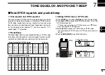 Предварительный просмотр 29 страницы Icom IC-G80 Instruction Manual