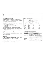 Предварительный просмотр 12 страницы Icom IC-GW1 Instruction Manual