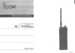 Icom IC-H19S2 Instruction Manual предпросмотр