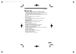 Предварительный просмотр 27 страницы Icom IC-iF11/S Instruction Manual