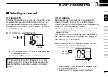 Preview for 7 page of Icom IC-M200 Instruction Manual