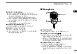 Preview for 9 page of Icom IC-M304 Instruction Manual