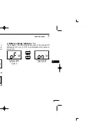 Предварительный просмотр 27 страницы Icom IC-M32 Instruction Manual