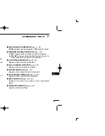 Предварительный просмотр 47 страницы Icom IC-M402A Instruction Manual