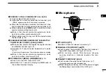 Предварительный просмотр 11 страницы Icom IC-M412 Instruction Manual