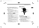 Preview for 9 page of Icom IC-M422 Instruction Manual