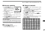 Предварительный просмотр 69 страницы Icom IC-M502AW Instruction Manual