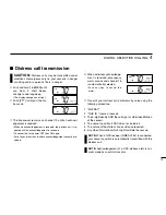 Preview for 17 page of Icom IC-M59 Instruction Manual