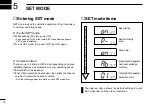 Предварительный просмотр 22 страницы Icom IC-M59euro Instruction Manual