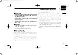 Preview for 7 page of Icom IC-M603 Instruction Manual