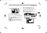 Предварительный просмотр 29 страницы Icom IC-M603 Instruction Manual