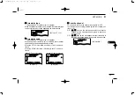 Предварительный просмотр 51 страницы Icom IC-M603 Instruction Manual