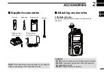 Предварительный просмотр 7 страницы Icom IC-M85 Instruction Manual