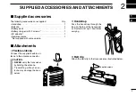 Preview for 7 page of Icom IC-M90E Instruction Manual