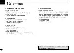 Предварительный просмотр 36 страницы Icom IC-M90E Instruction Manual