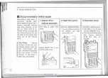 Preview for 36 page of Icom IC-R1 Instruction Manual