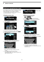 Предварительный просмотр 52 страницы Icom IC-R8600 Instruction Manual