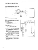 Preview for 16 page of Icom IC-RP1520 Instruction Manual