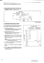 Preview for 16 page of Icom IC-RP4520 Instruction Manual