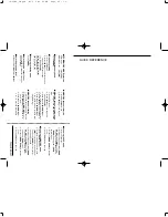 Предварительный просмотр 98 страницы Icom IC-T90 Instruction Manual