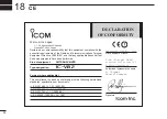 Предварительный просмотр 94 страницы Icom IC-U82 Instruction Manual